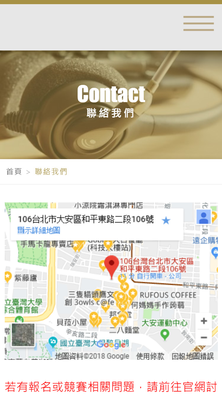 tw_contact(iPhone 6_7_8)